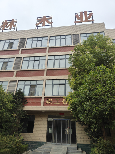 HENAN HUALIN TECHNOLOGY INDUSTRY CO.,LTD lini produksi pabrikan